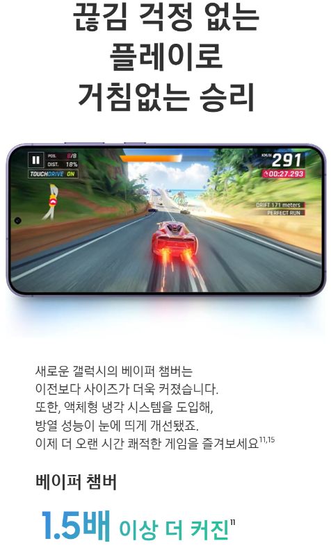 갤럭시 s24