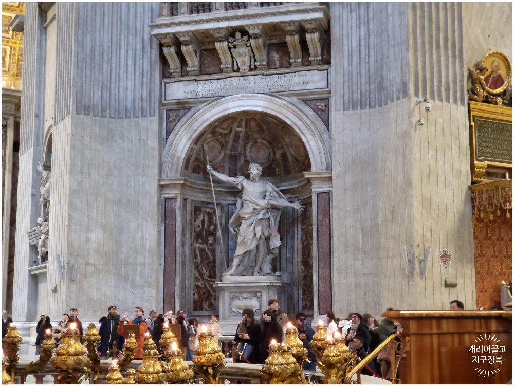 아침 일찍 시작하는 성 베드로성당 셀프 투어