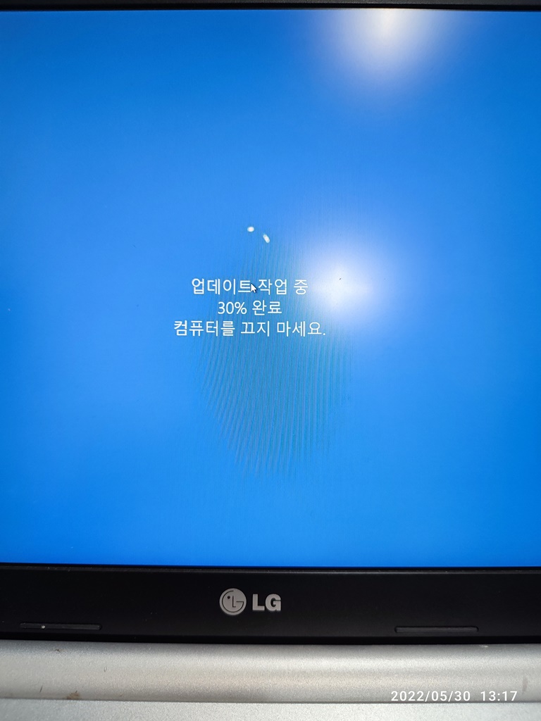 윈도우 업데이트가 걸렸네요.