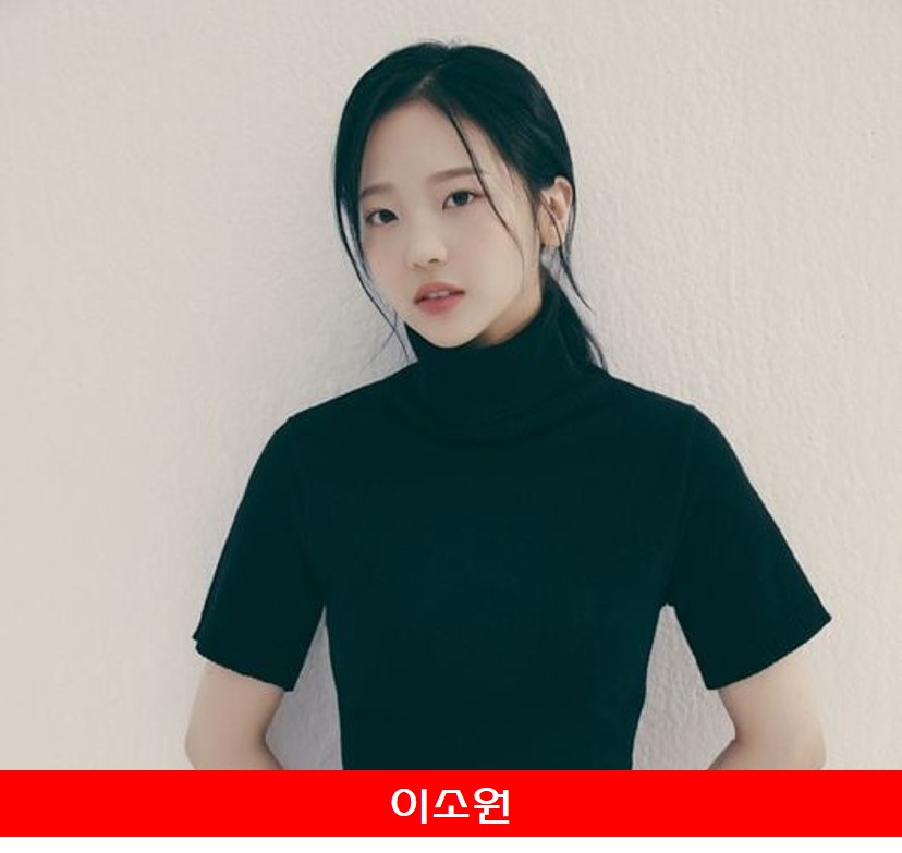 배우 이소원 사진
