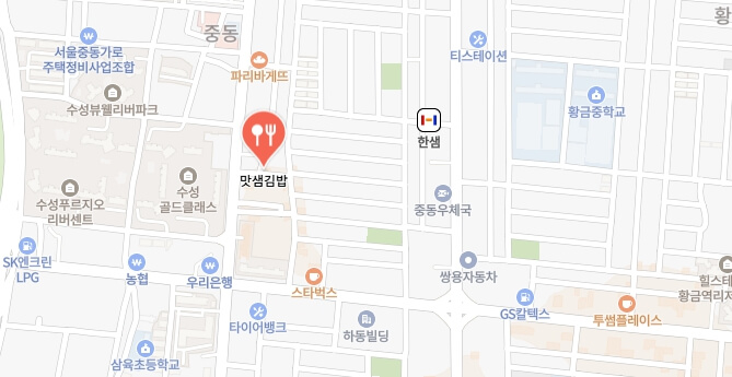 생활의달인-대구-김밥집-어디