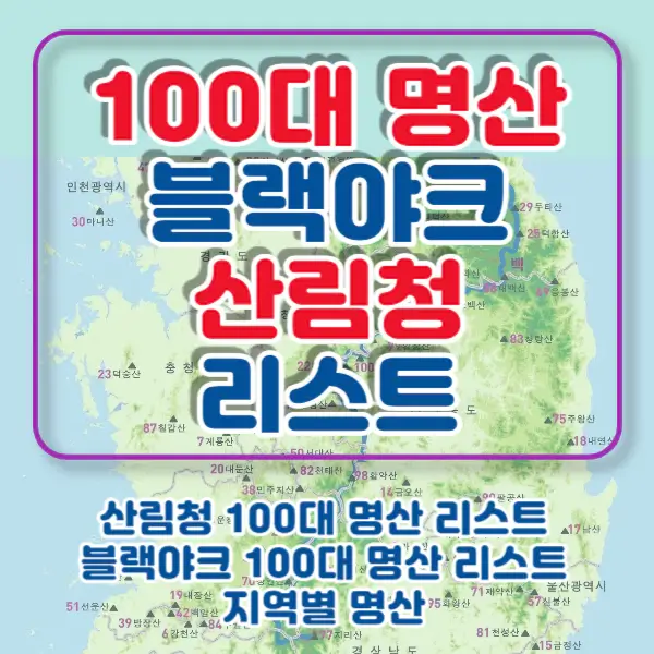 포스팅-썸네일