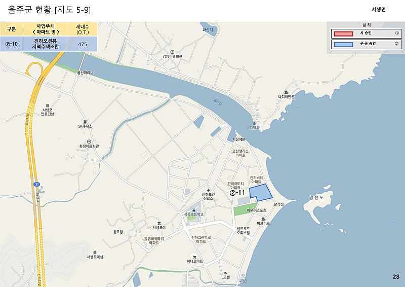 울산 공동주택 사업장 113곳 총정리, 구·군별 5만 세대 어디에 들어서나 (2026년 10월 기준) 28