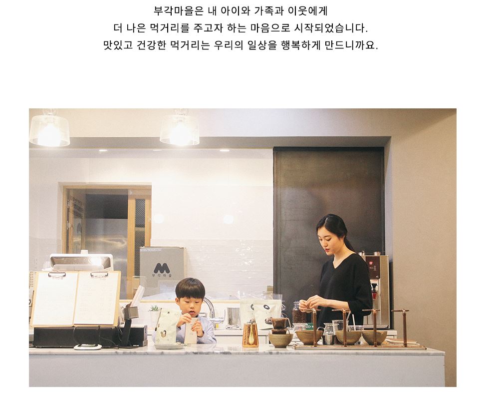 생생정보 김부각 싱글맘