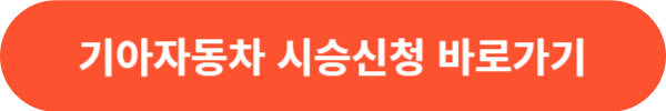 코리아세일페스타
