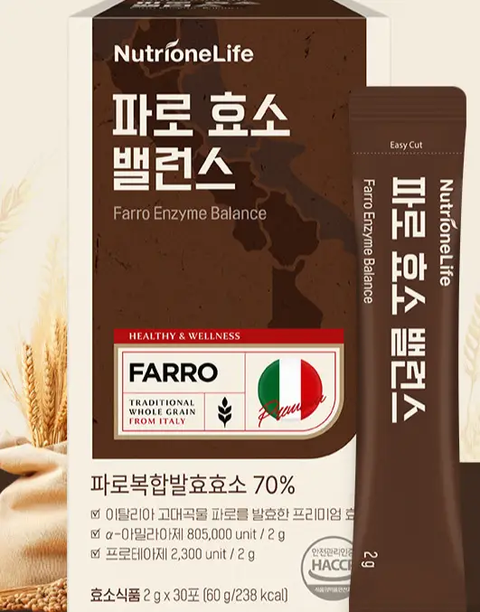 뉴트리원-파로효소-밸런스