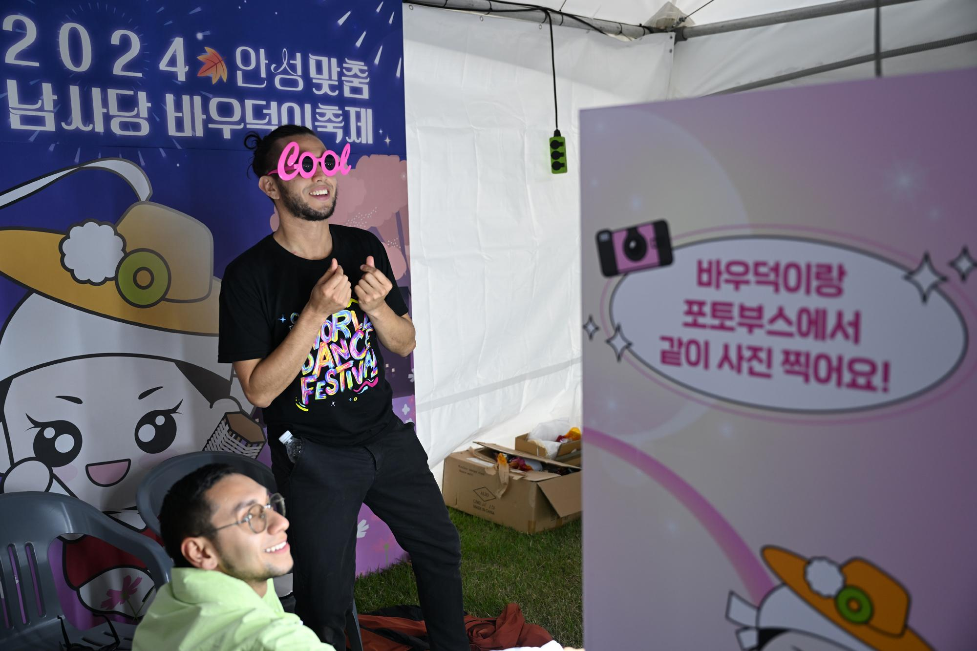 2025 안성맞춤 남사당 바우덕이축제&amp;#44; 전통과 흥이 살아있는 가을 대표 문화축제!