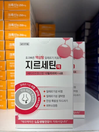 환절기 알레르기 비염 총정리|증상·약국 비염약 추천·어린이 약 가이드