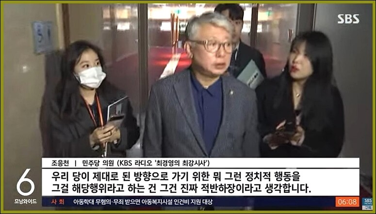 이재명 구속 또는 기각