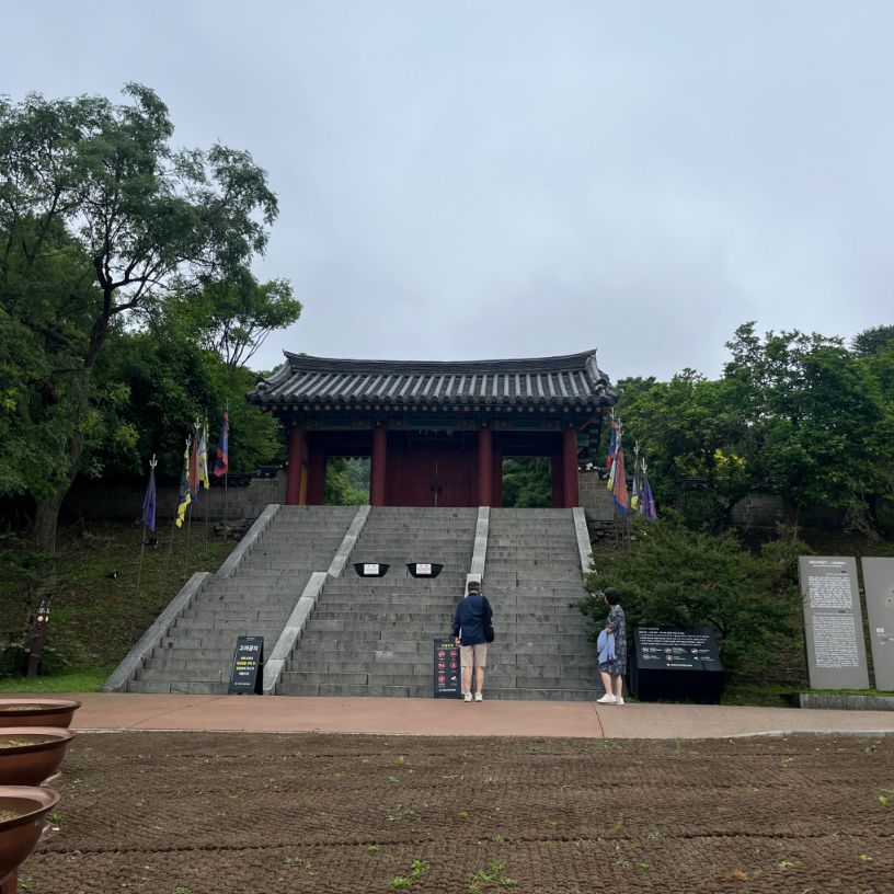 강화고려궁지