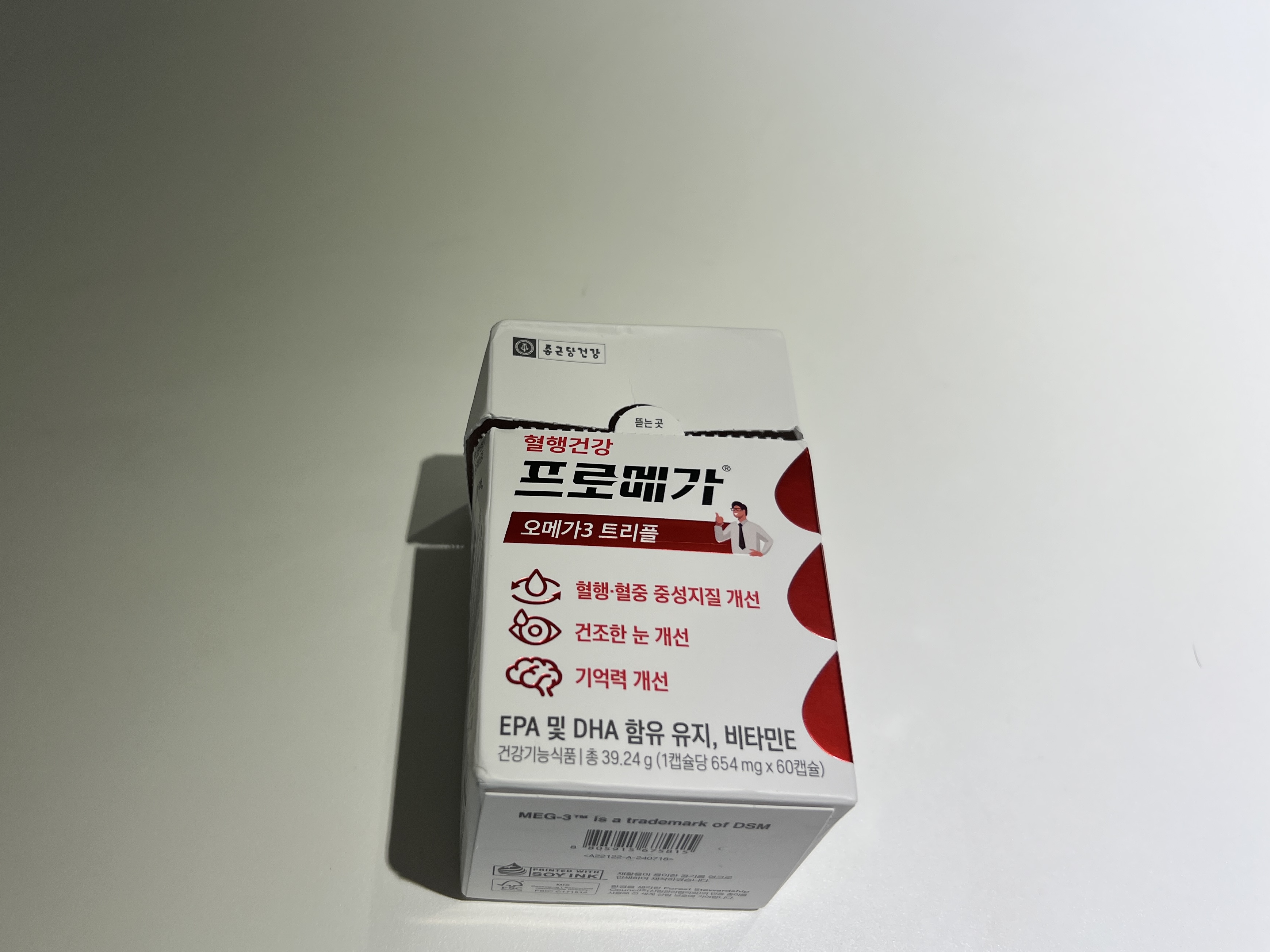 오메가 3 사진