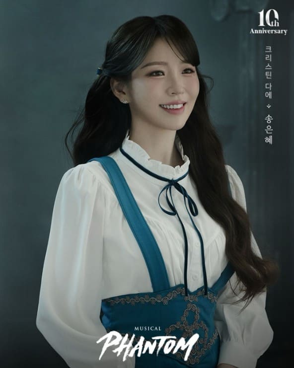 크리스틴 다에 – 송은혜 사진