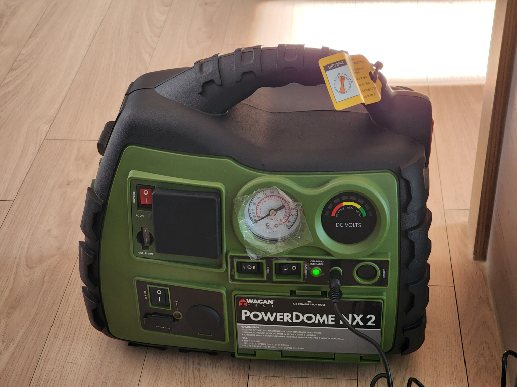 사용 전 충전 중