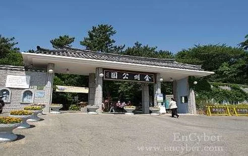 금강공원