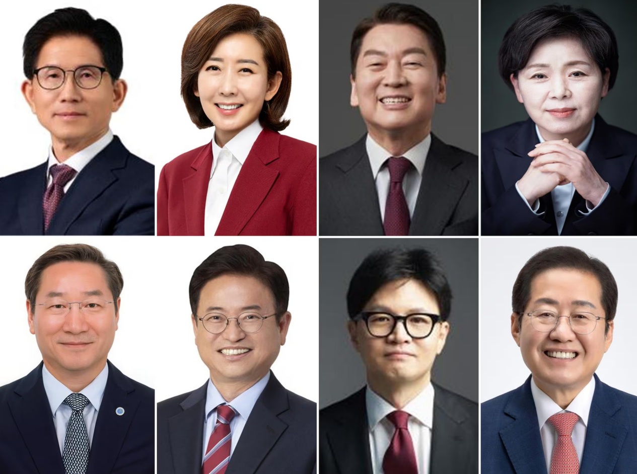 국민의힘 1차경선 최종 8인