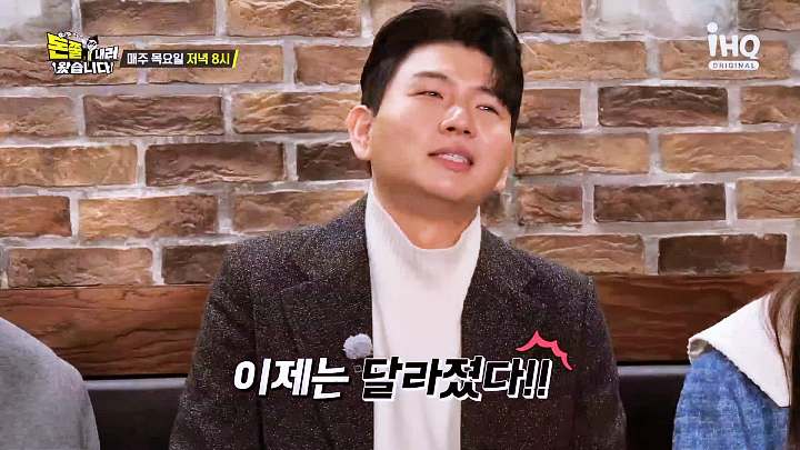 돈쭐내러왔습니다 전복 갈비찜 해신탕 소갈비찜 먹방 조권 60kg 도전 강서구 까치산역 맛집 이영자 2AM 조권 방송 소개
