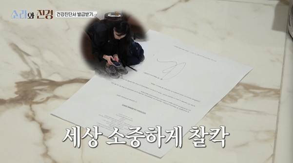 홍진경 보려고 뛰쳐 나왔다는 파리 사람들.jpg | 인스티즈
