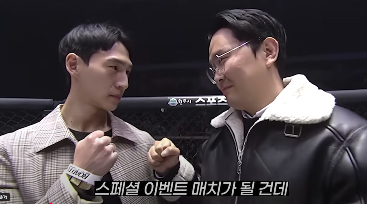 윤형빈vs밴쯔 출처: 유튜브 ROAD FIGHTING CHAMPIONSHIP 