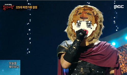 복면가왕 헤라클레스 민우혁 225대 가왕 매듭 하동균 가사 노래 뮤비 곡정보