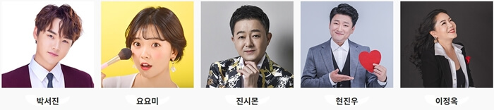 구례산수유꽃축제-초대가수