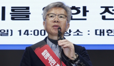 김택우 비대위원장 프로필 학력 병원 경력