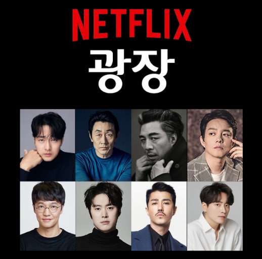 동생의 복수를 하는 드라마 광장 포스트