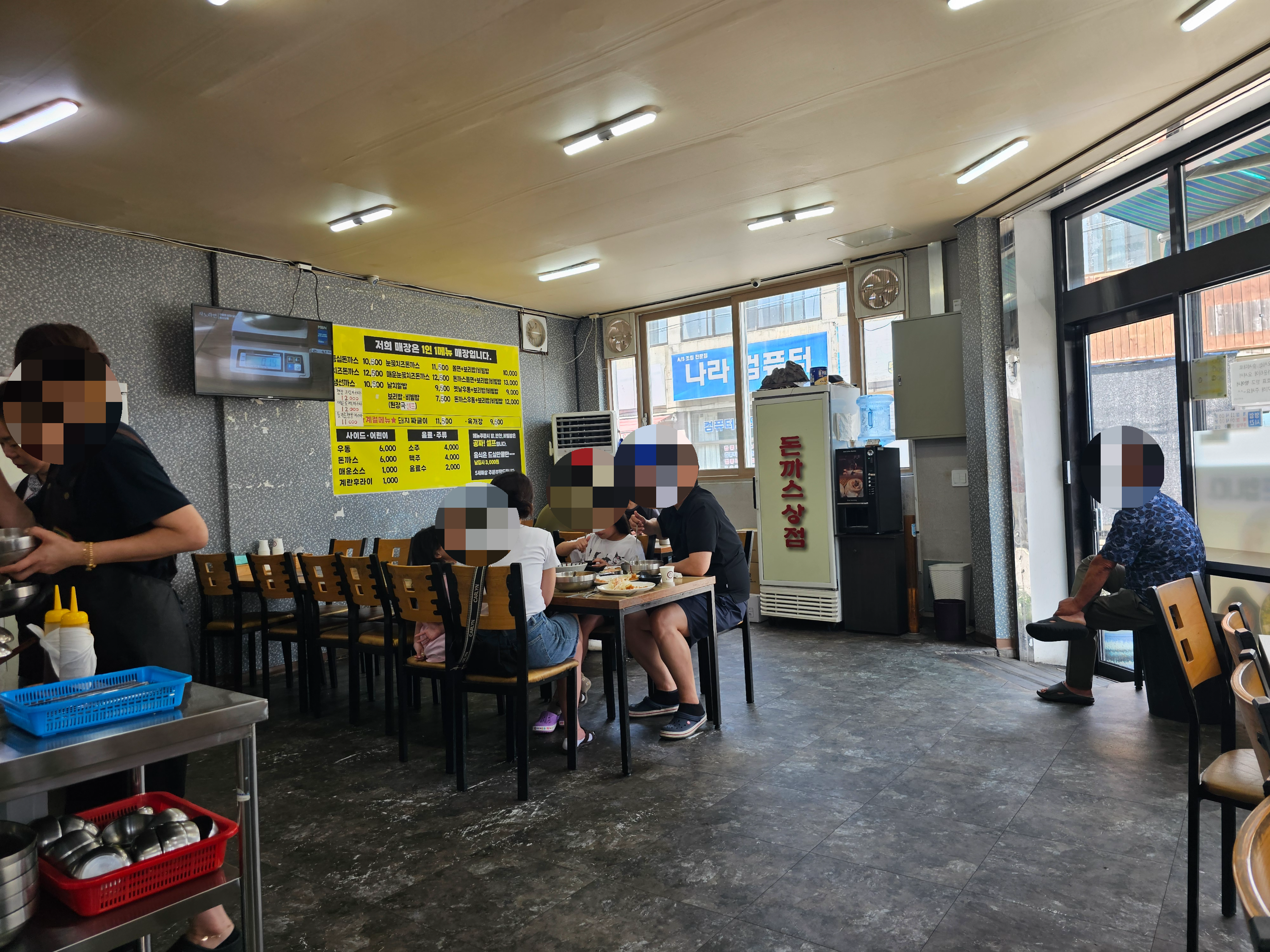 돈까스상점 내부1