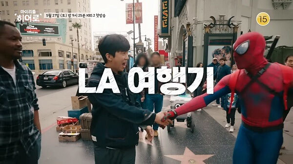 LA거리에서-스파이더맨-분장을-하고있는-사람과-악수하는-임영웅