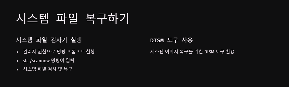 드라이버업데이트