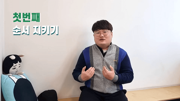 사진 출처 유튜브 &amp;#39;왼손잡이 파크골프&amp;#39; 파크골프 에티켓