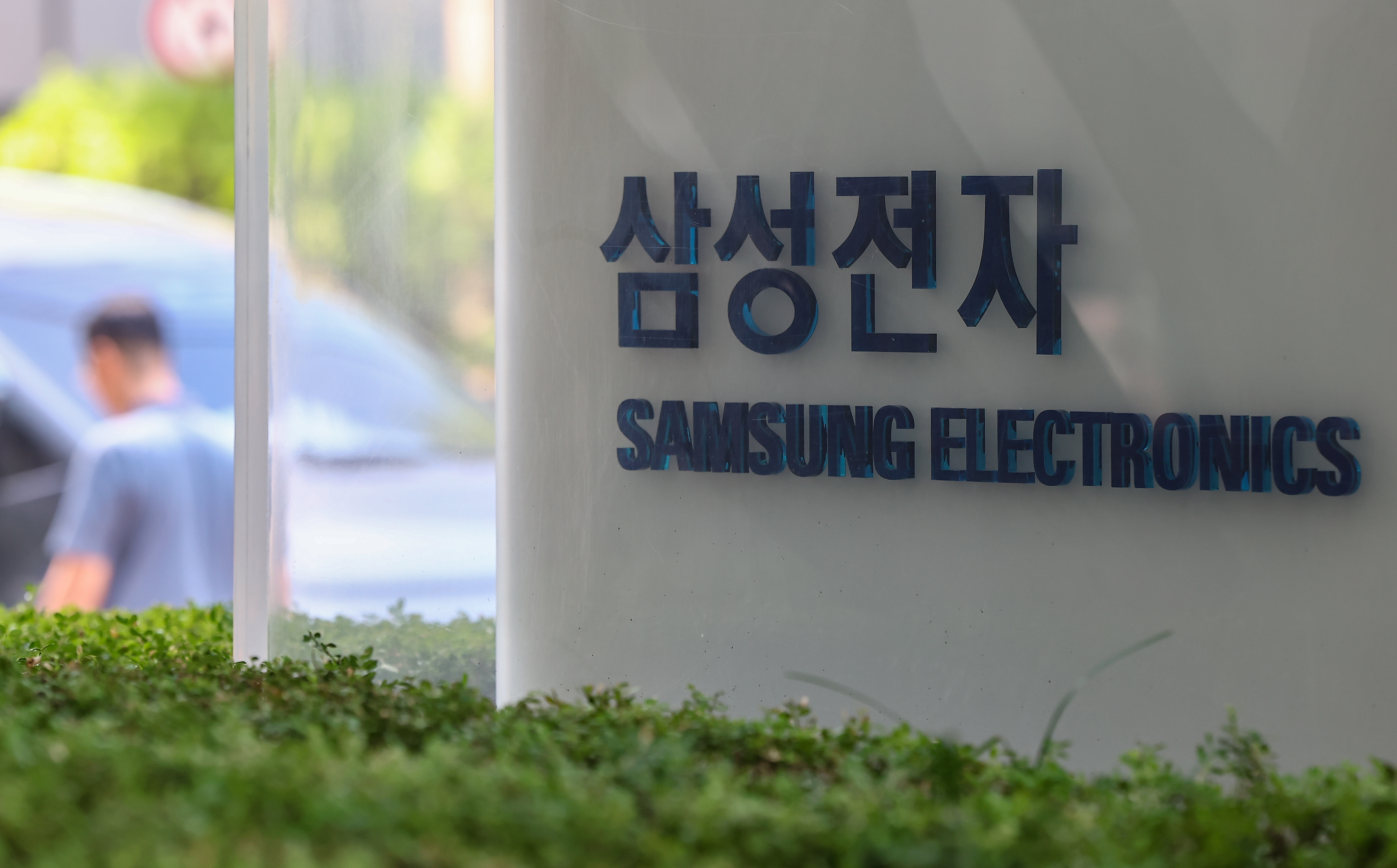 삼성전자 7만전자 회복 주가 상승 테슬라 협력 파운드리 계약
