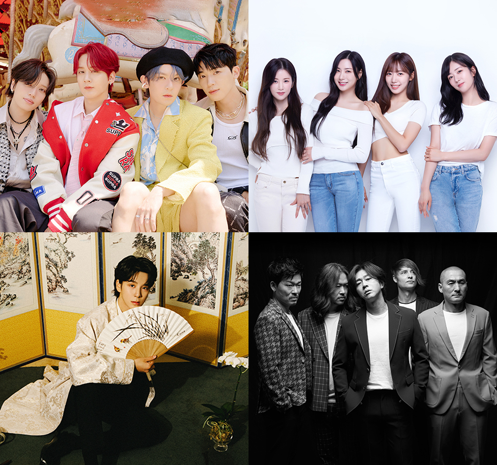 산청세계전통의약 항노화엑스포 행사