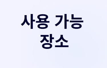 놓치면 후회! 민생회복 소비 쿠폰 100% 활용법!