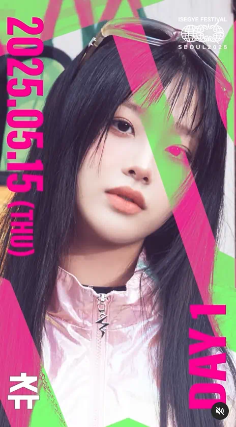 츄의 포스터 이미지