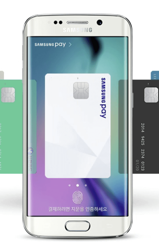삼성페이 오류, 대응법!