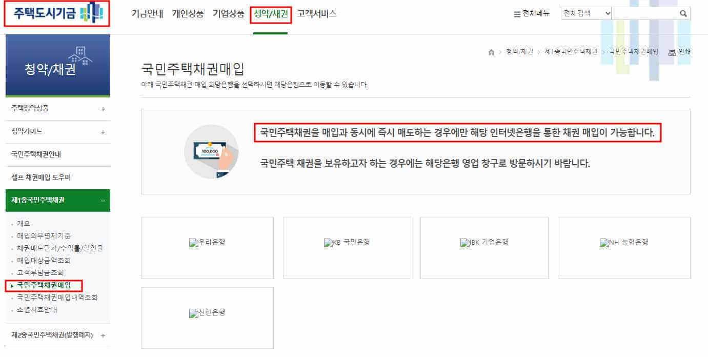 내집마련 셀프등기 방법 (등기신청서 양식, 입력예시 첨부)