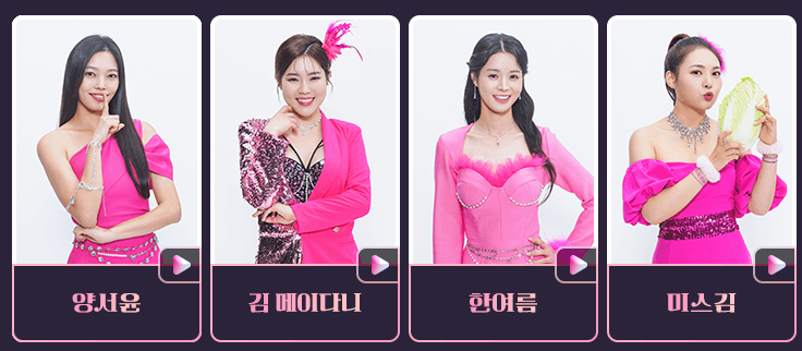 미스트롯3 출연진