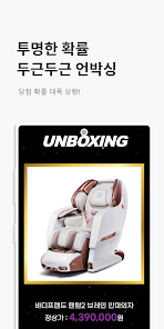 해시박스 몬스터 살펴보기 8