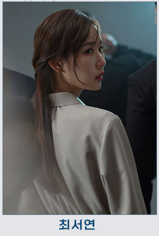 최서연