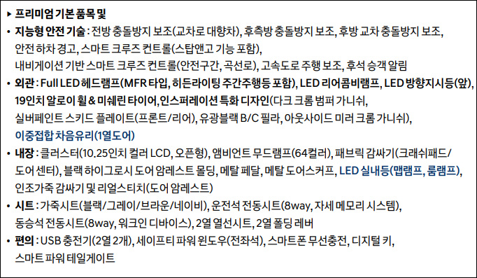 투싼-인스퍼레이션-성능