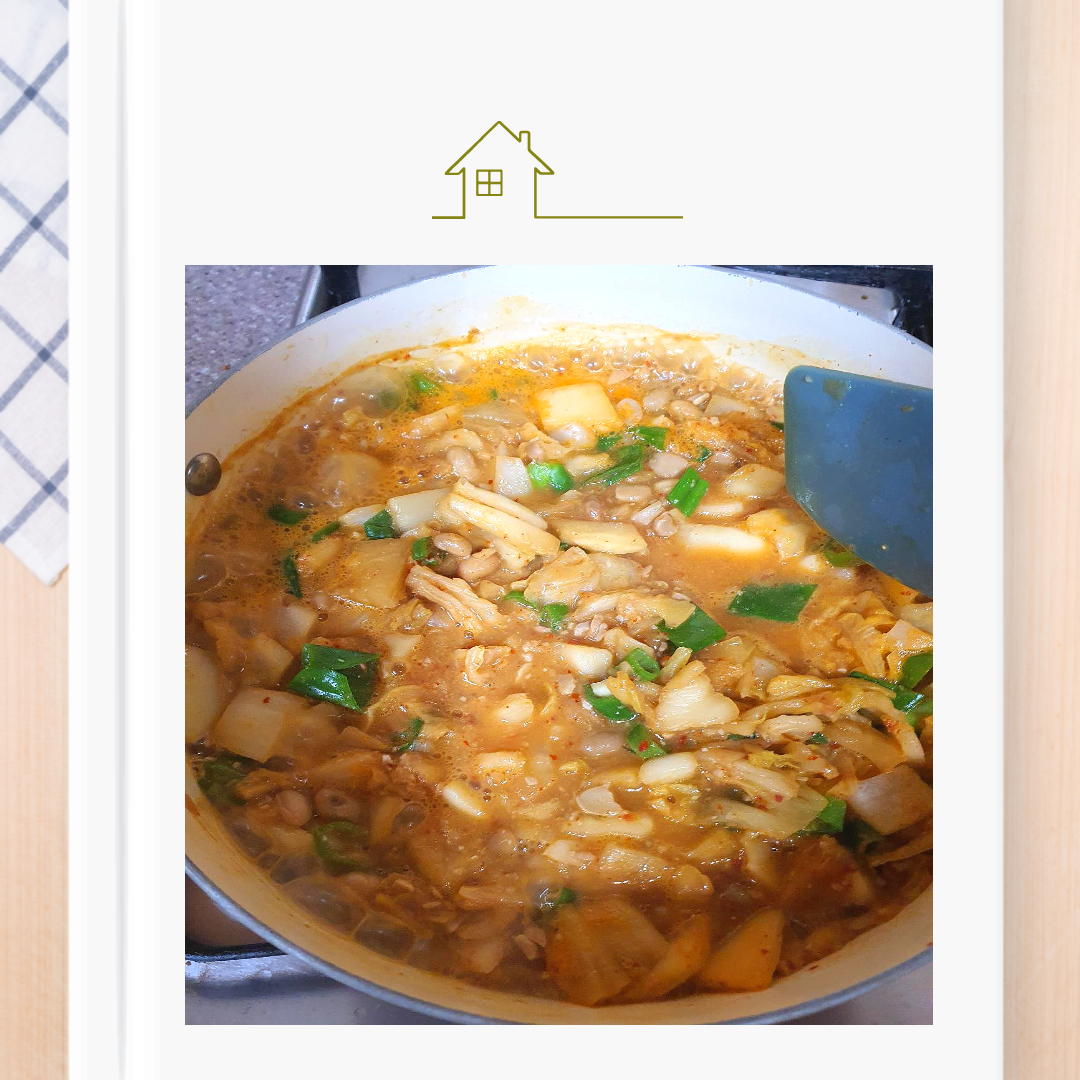 청국장 찌개 레시피