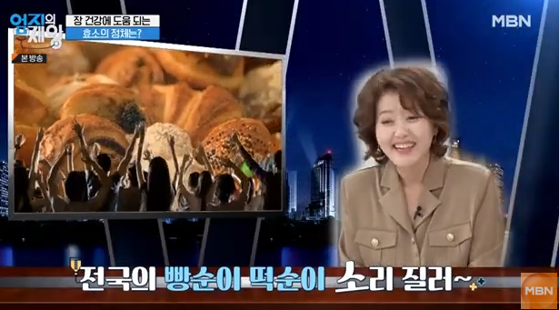 카무트, 카무트 효소