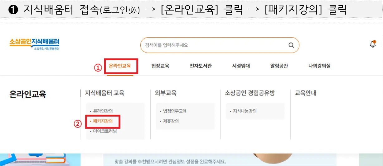 희망리턴패키지