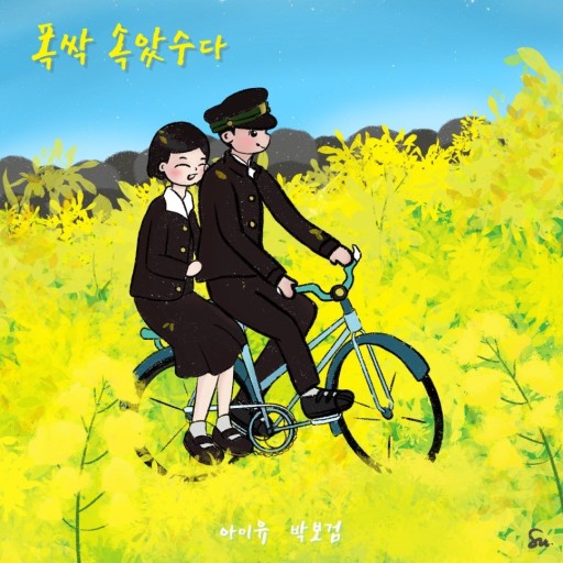 고등학교 남,여학생 자전거 타는 사진