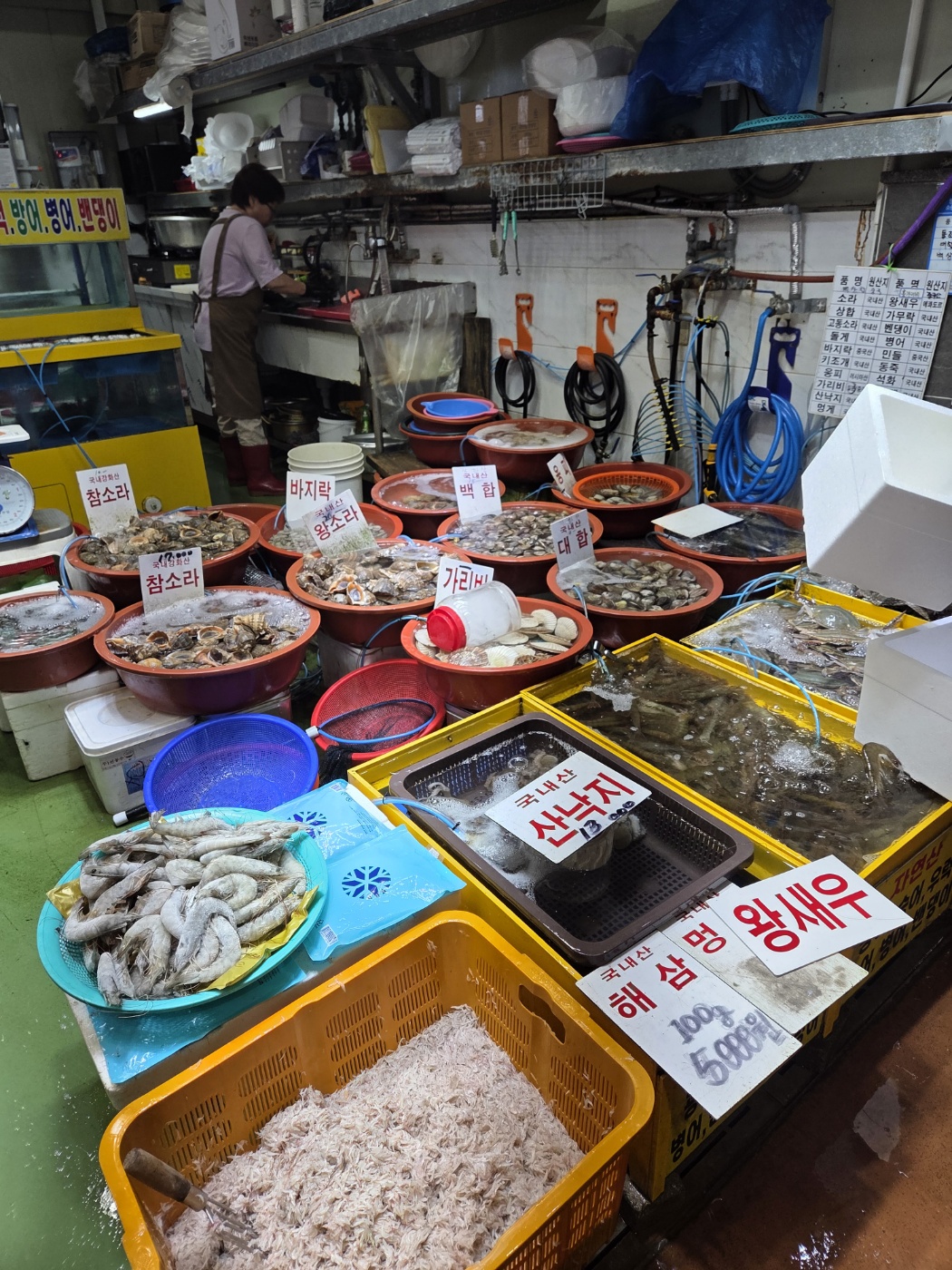 강화도 1박2일 효도여행