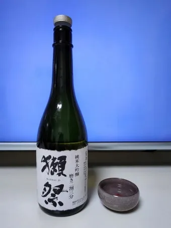 닷사이23 면세 가격 일본 구매 후기 완벽 쇼핑 가이드_13