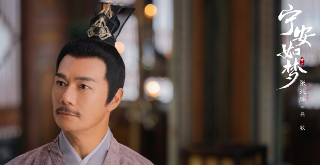 [인기 중드 추천] 영안여몽