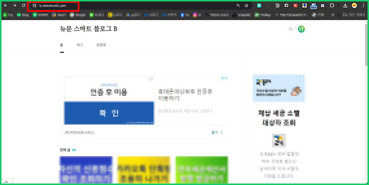티스토리 네이버에 검색 노출