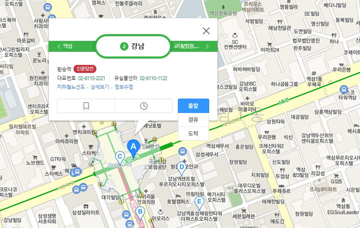 다음_지도_검색_바로가기