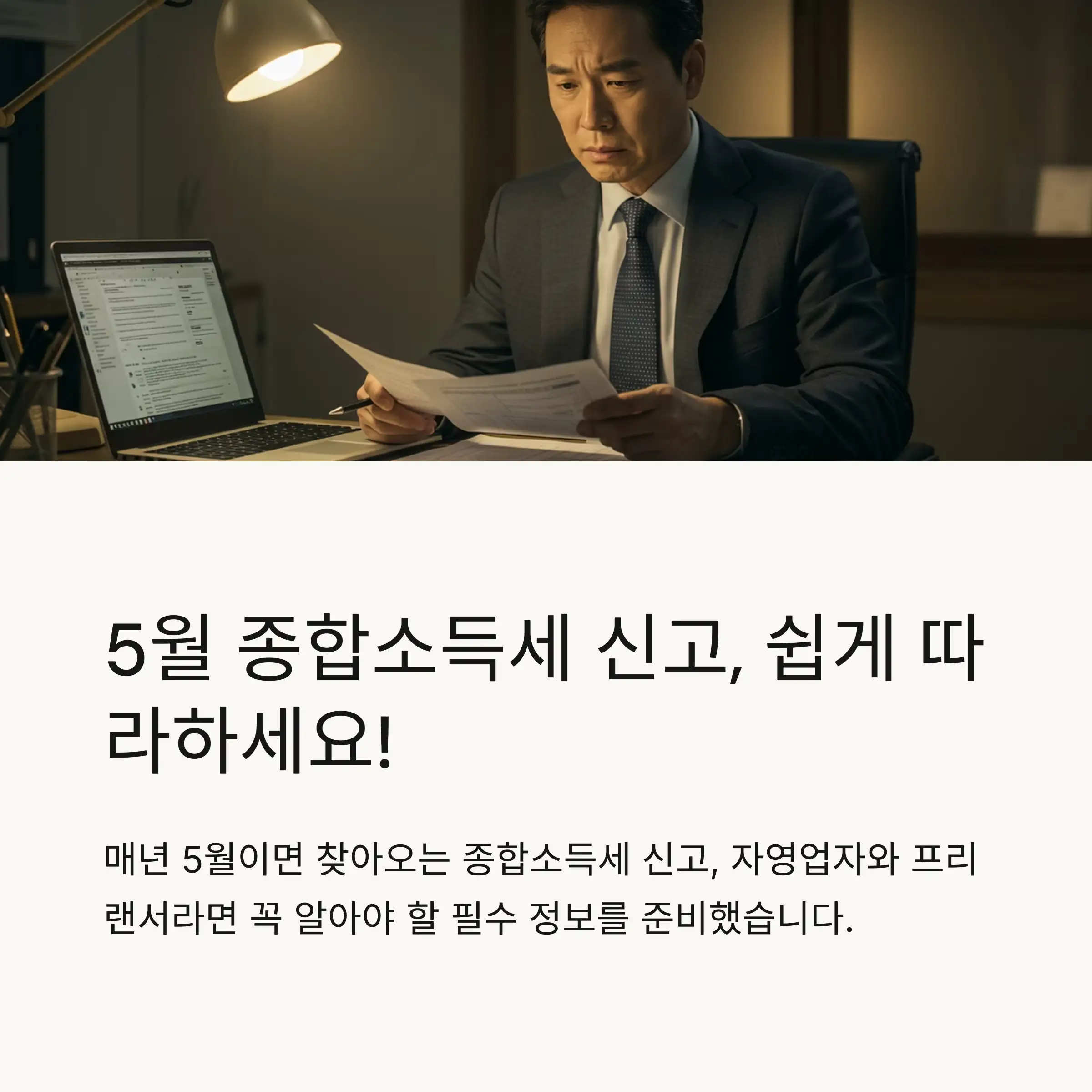 📋 목차
